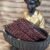 Jamun